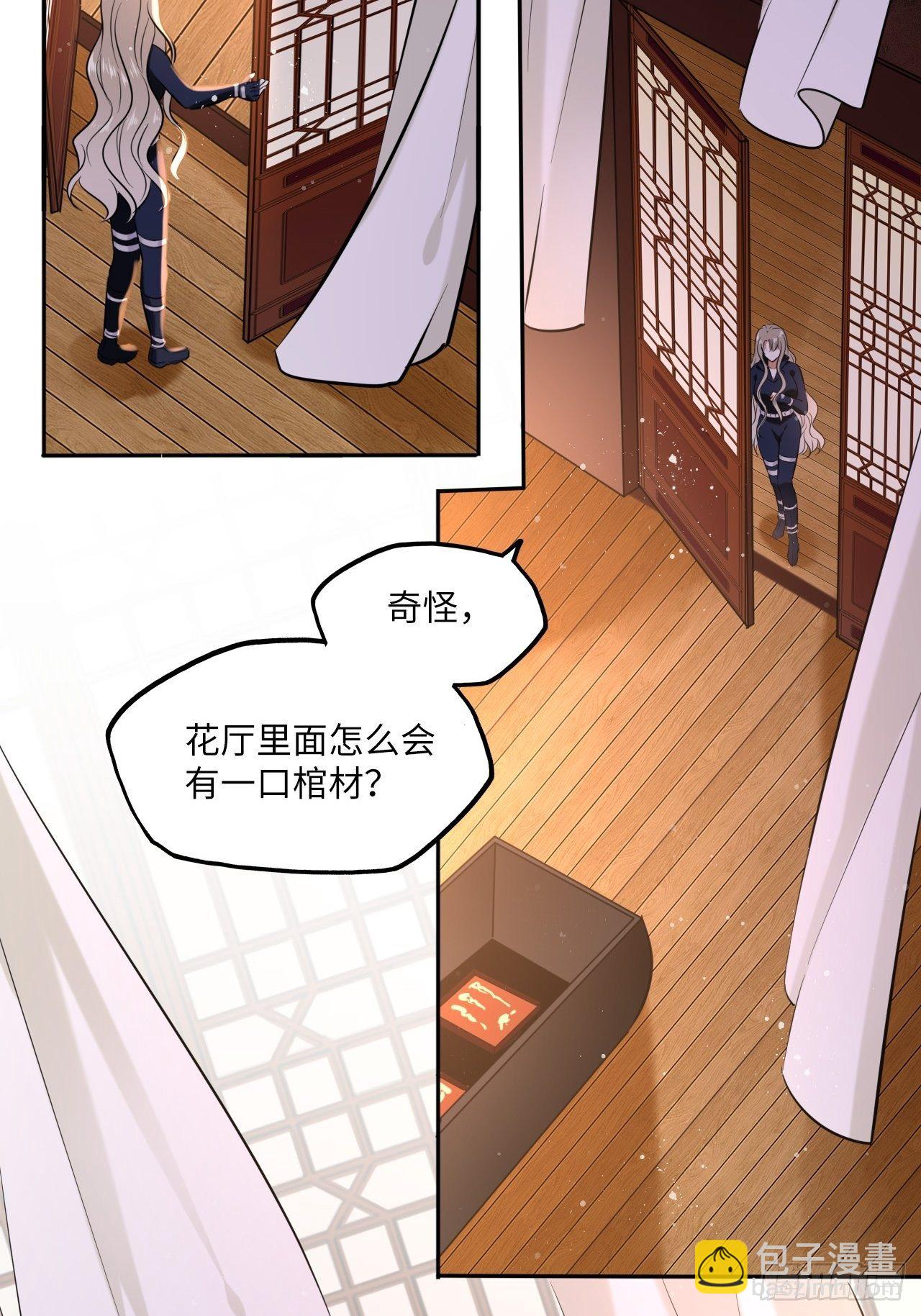 第110话：皇后-第115话