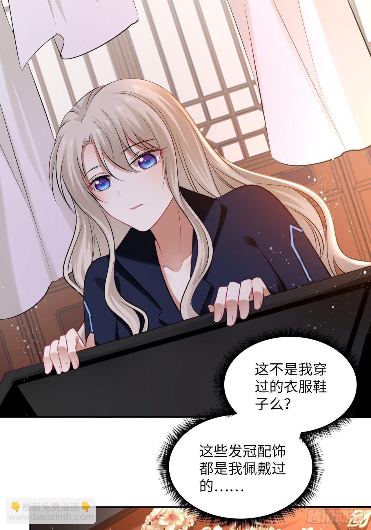 第110话：皇后-第115话
