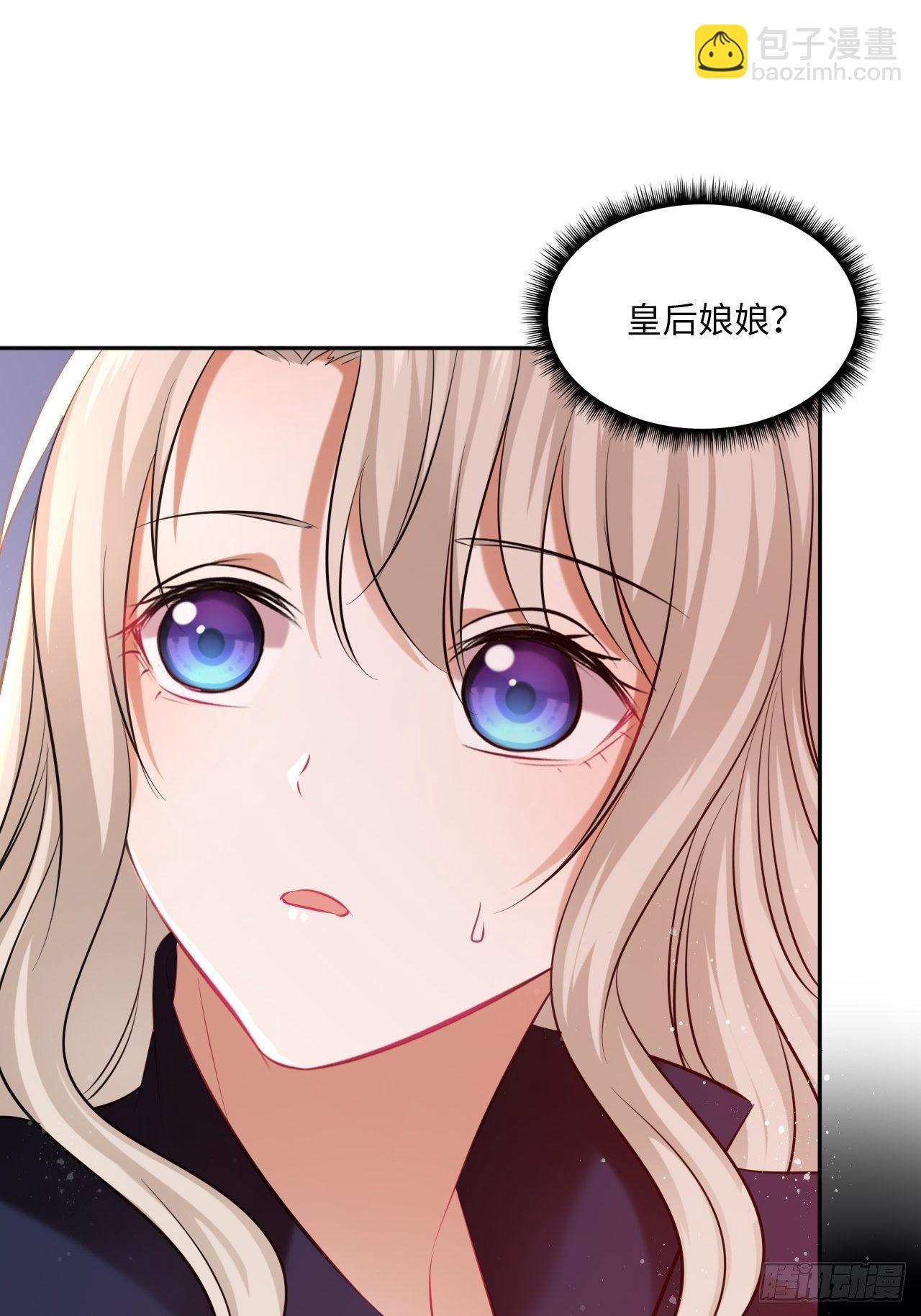第110话：皇后-第115话
