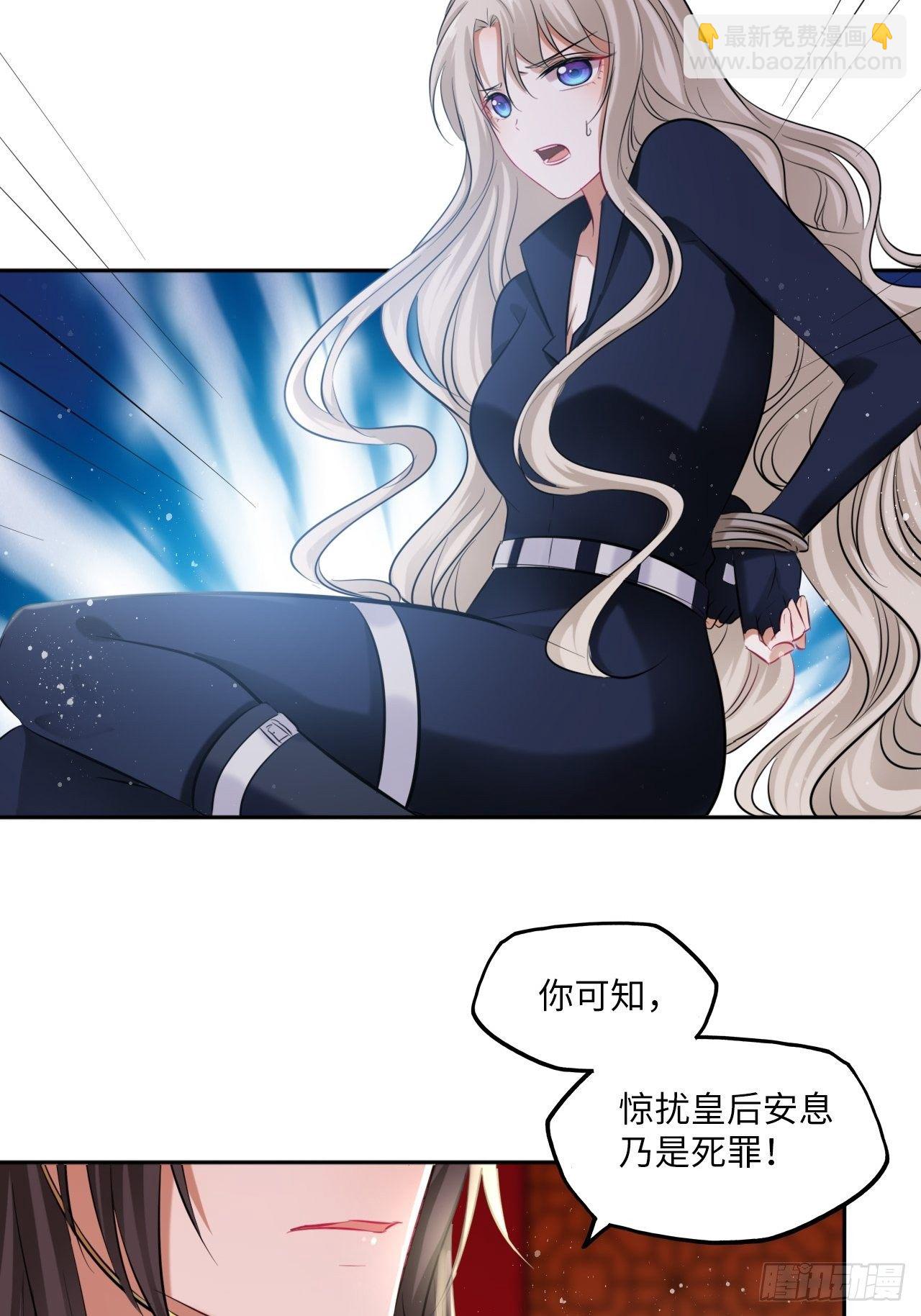 第110话：皇后-第115话