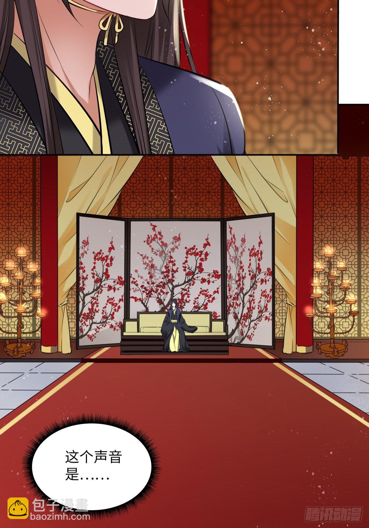 第110话：皇后-第115话