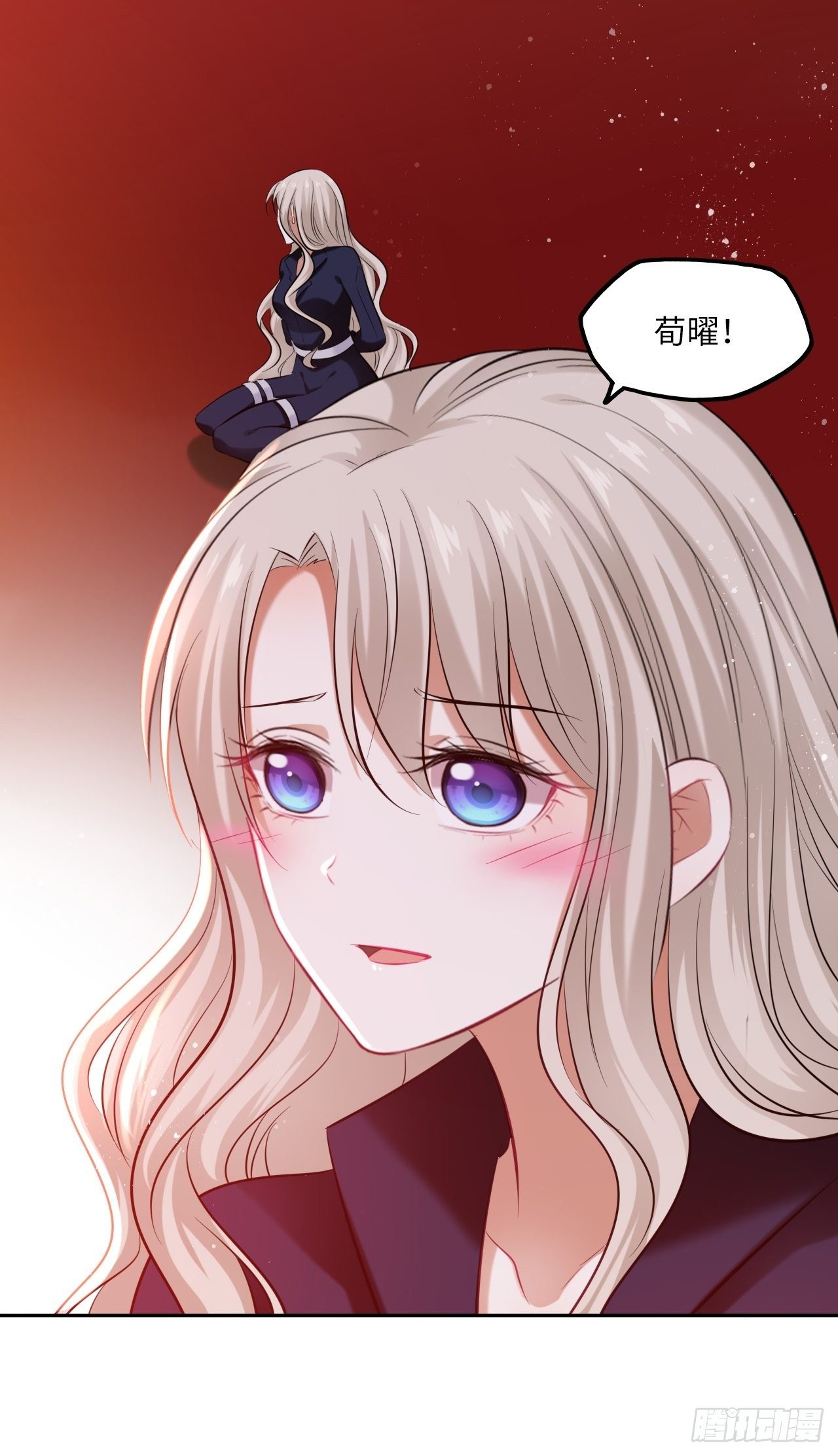 第110话：皇后-第115话