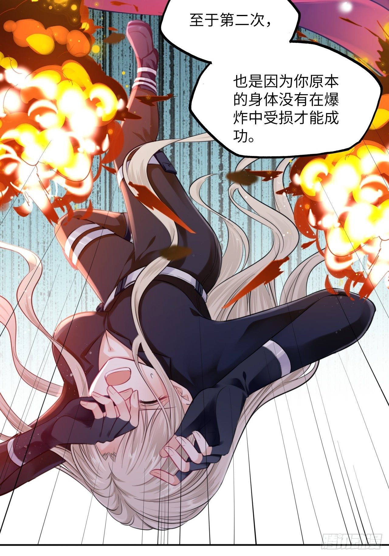 第110话：皇后-第115话
