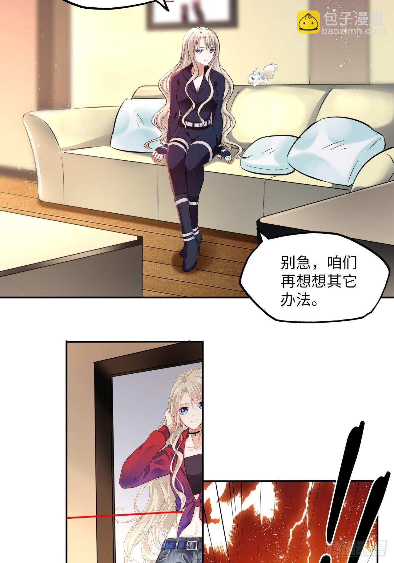 第110话：皇后-第115话