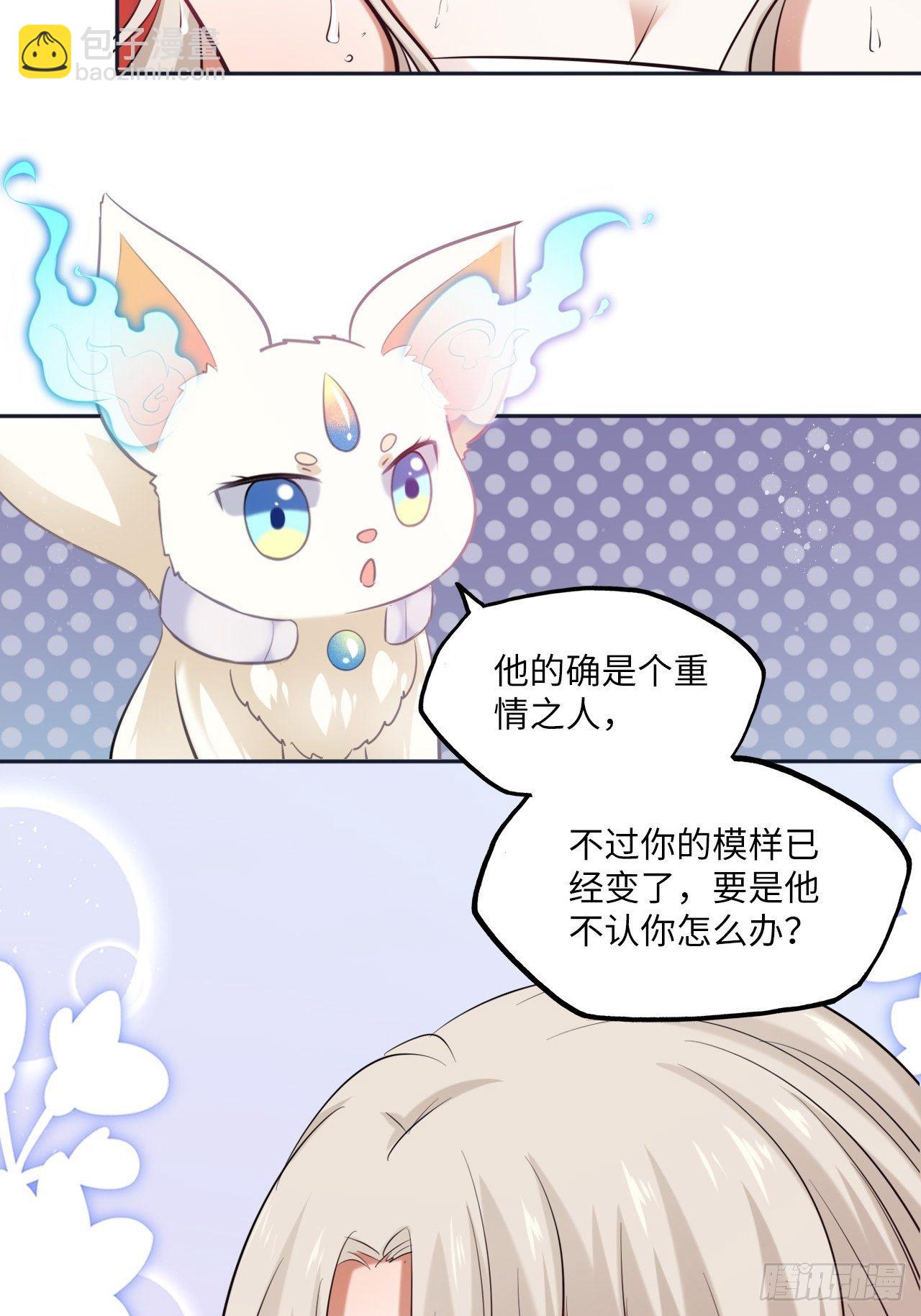 第112话：选妃-第117话