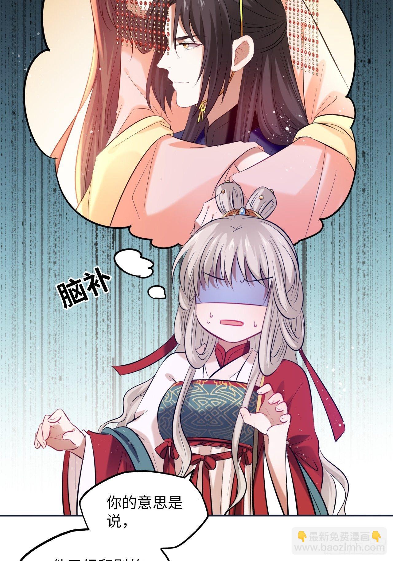 第112话：选妃-第117话