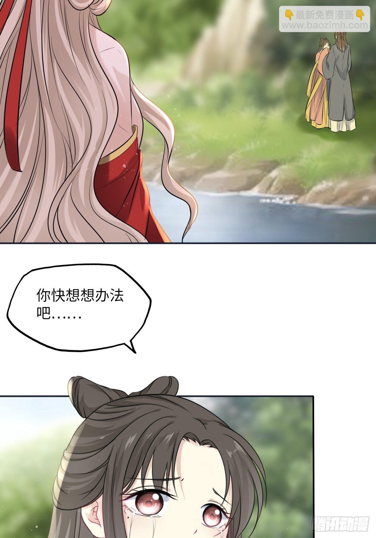 第112话：选妃-第117话