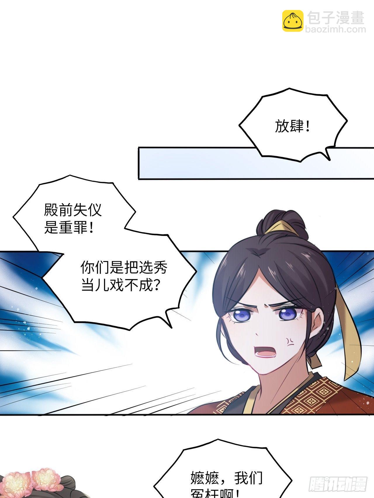 第114话：清白-第119话
