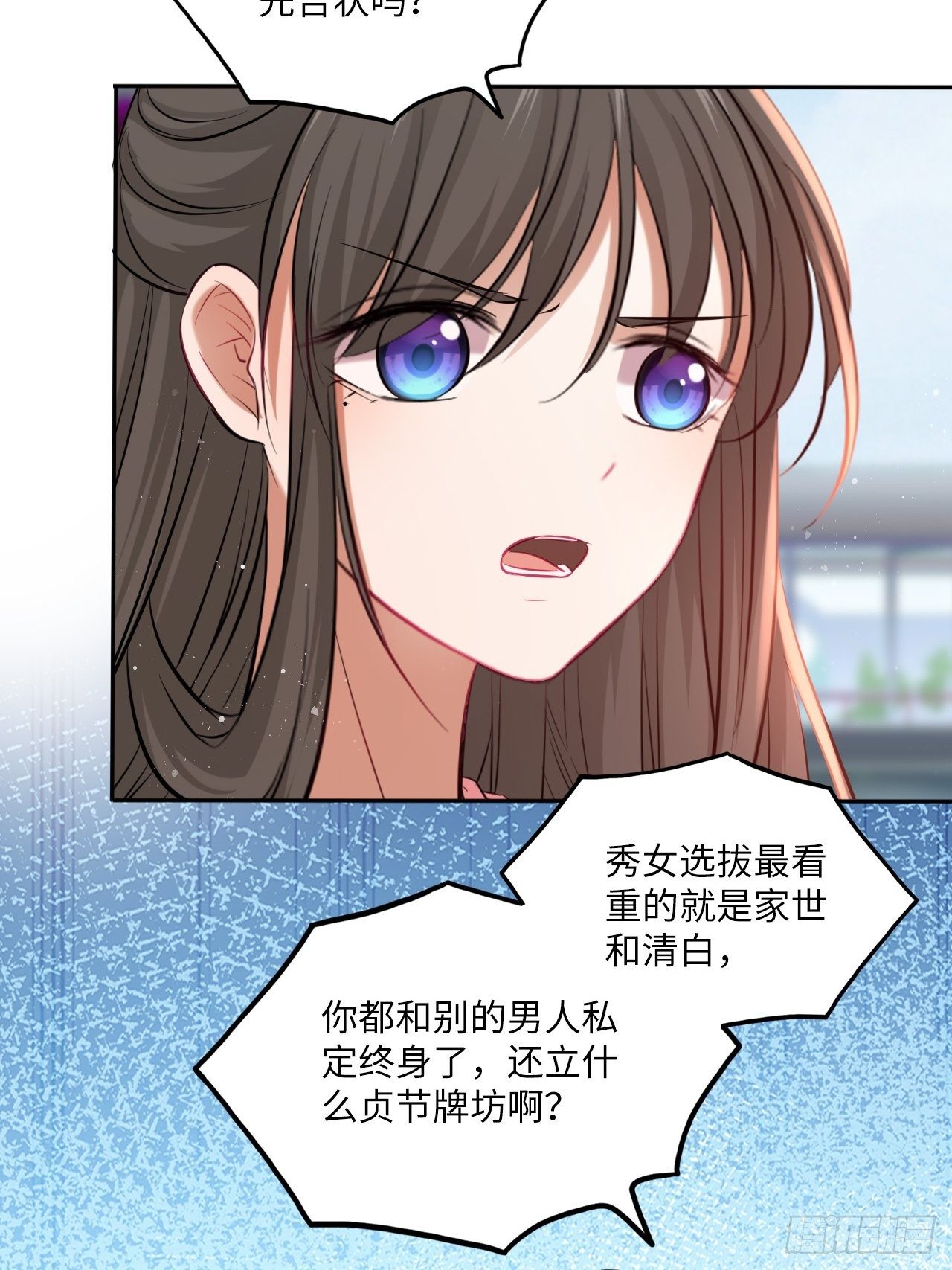 第114话：清白-第119话