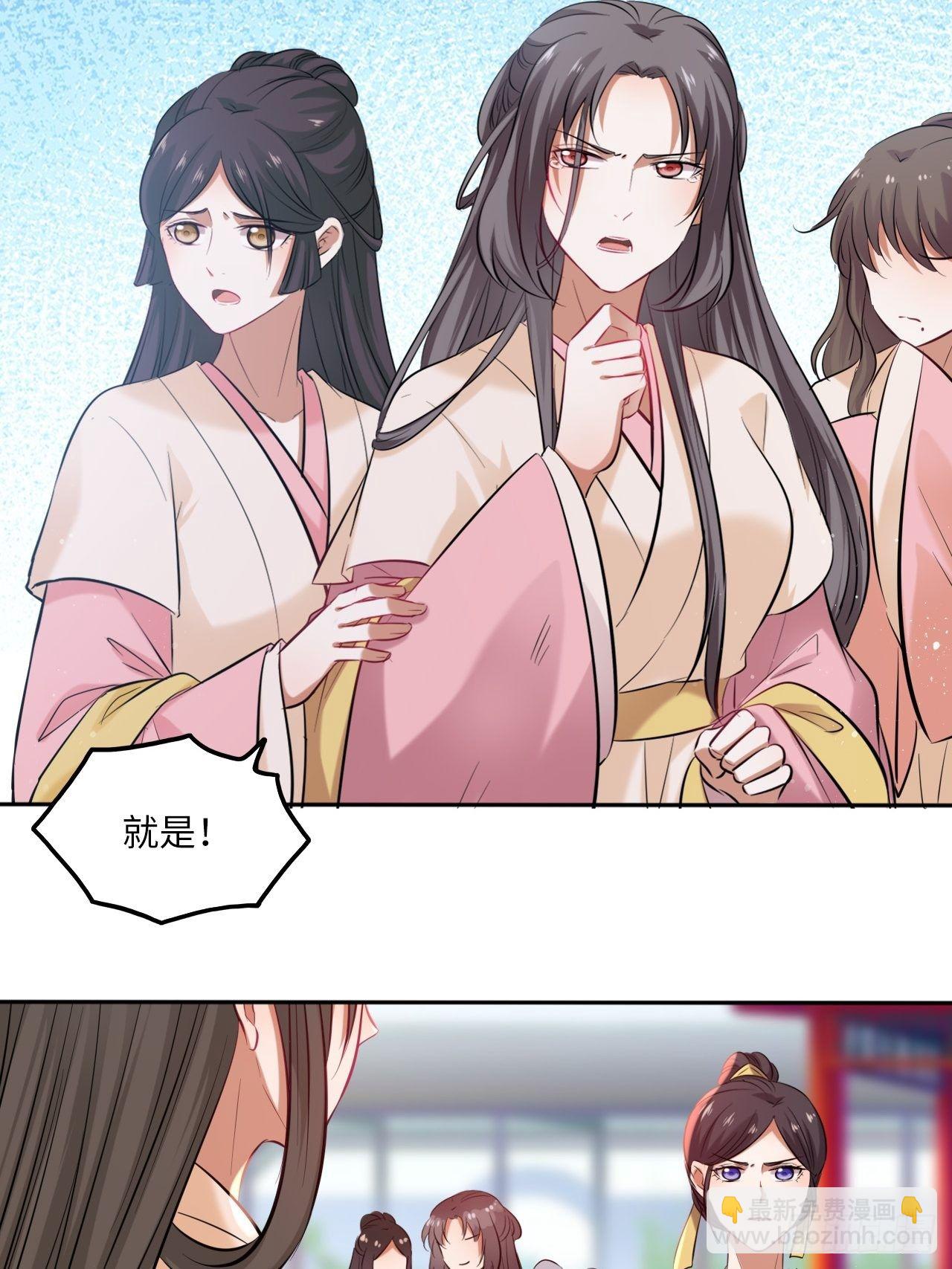第114话：清白-第119话