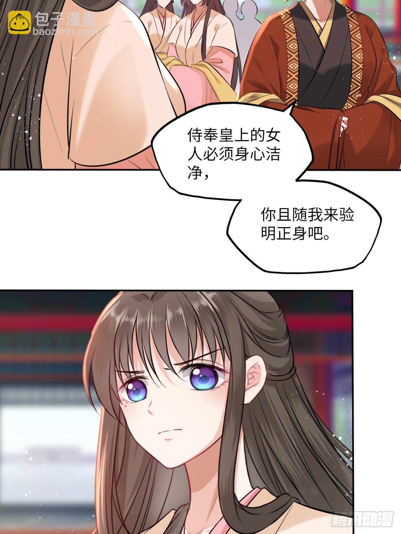 第114话：清白-第119话