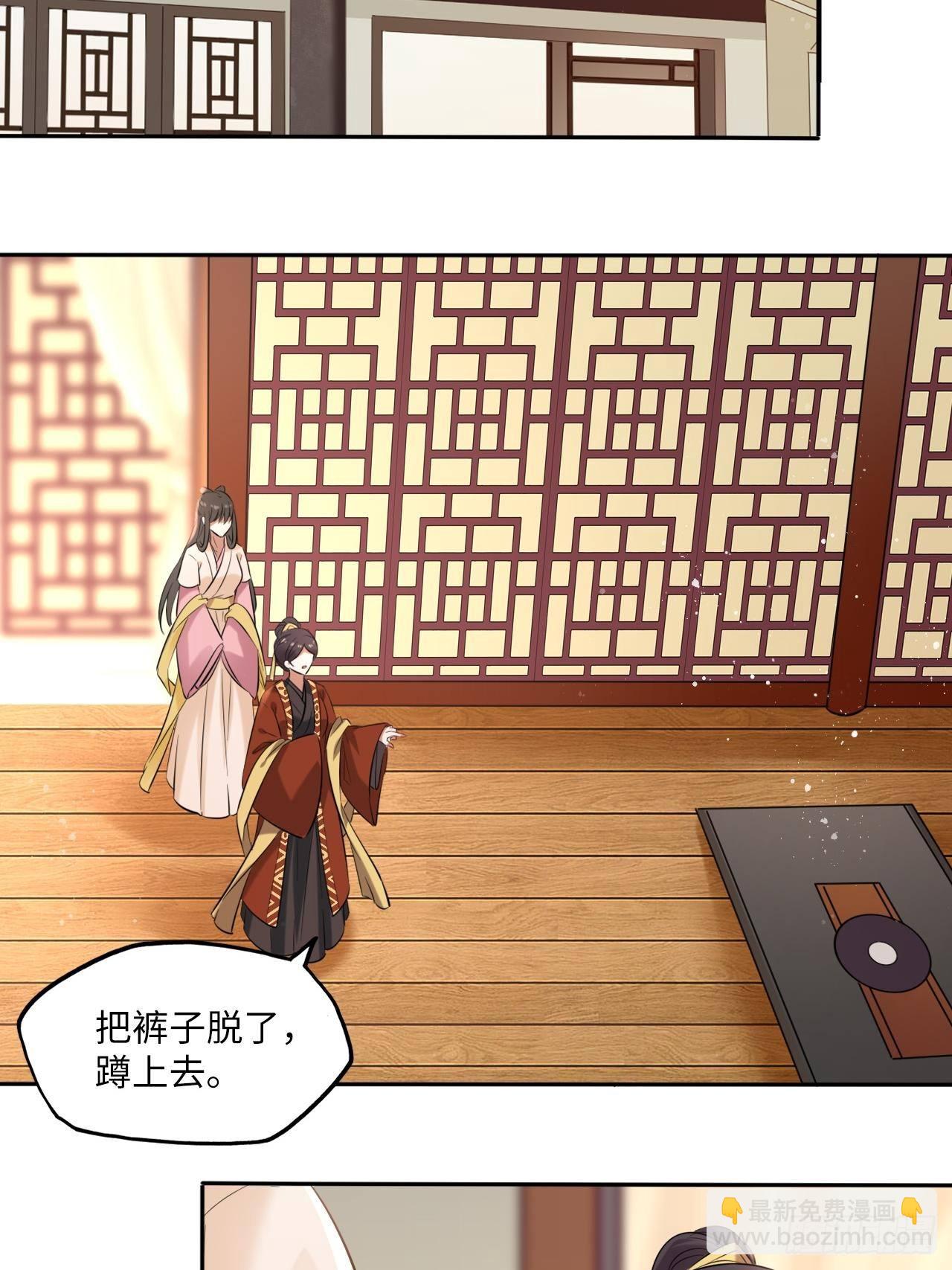 第114话：清白-第119话