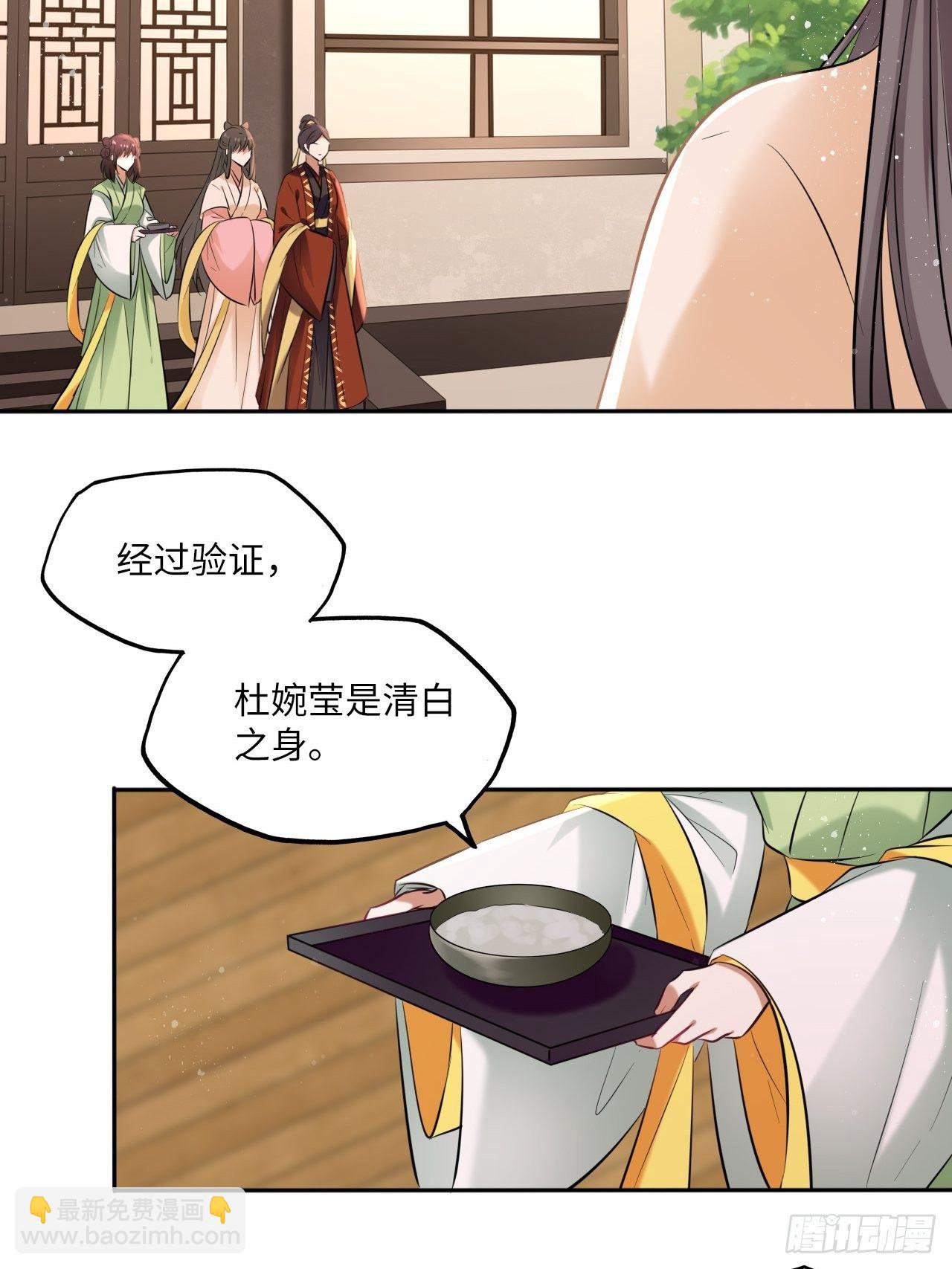 第114话：清白-第119话