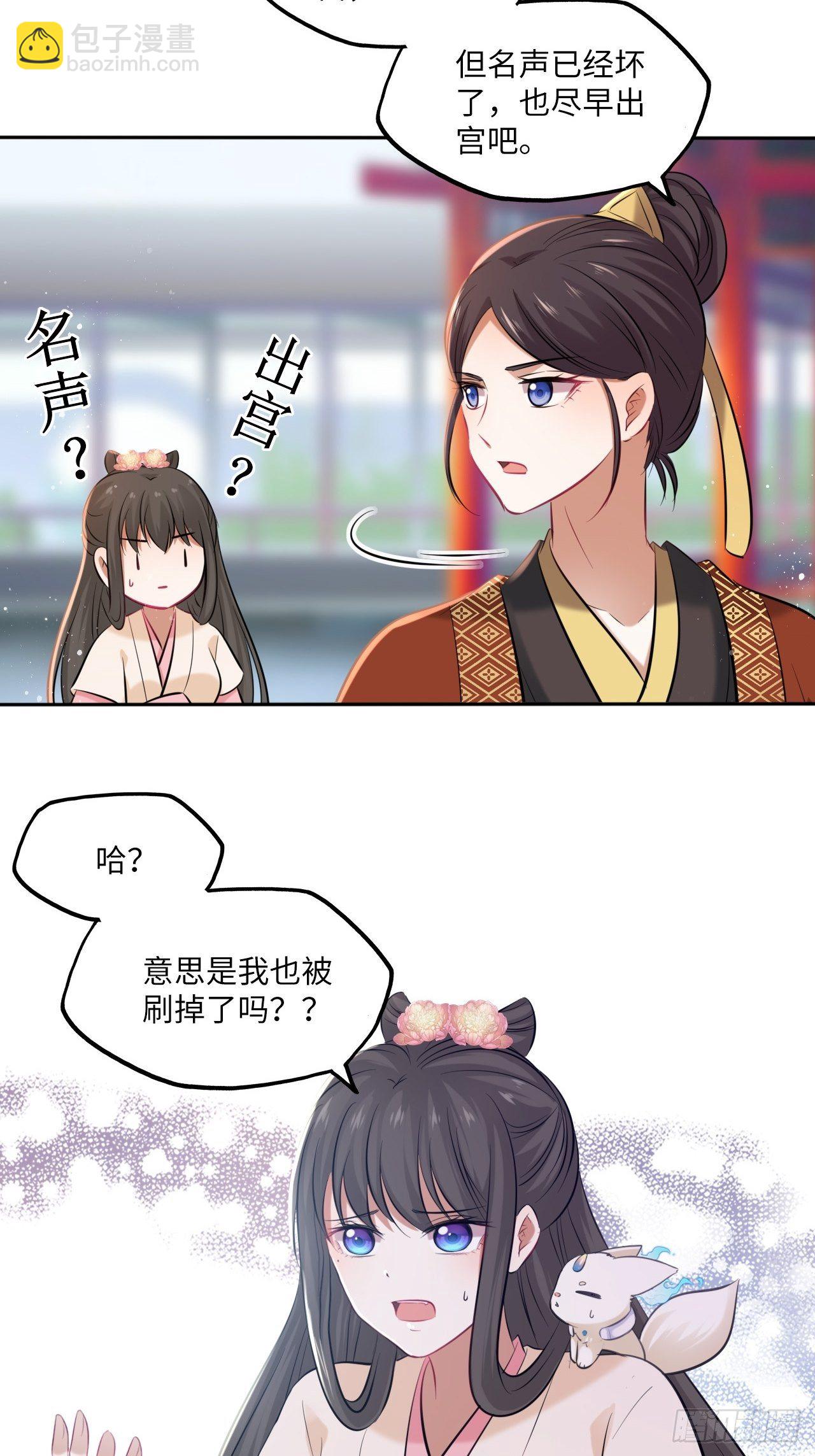 第114话：清白-第119话