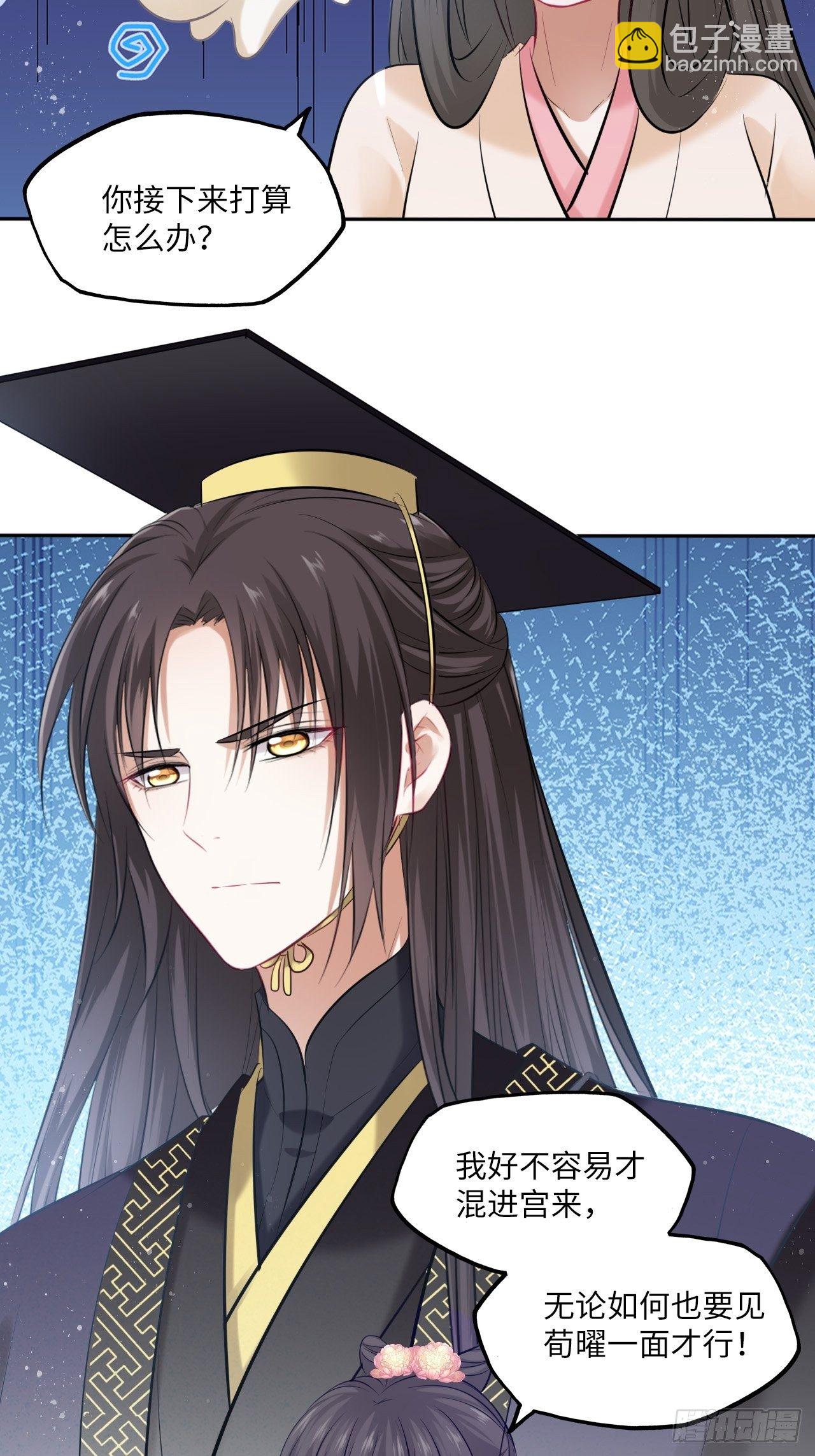 第114话：清白-第119话