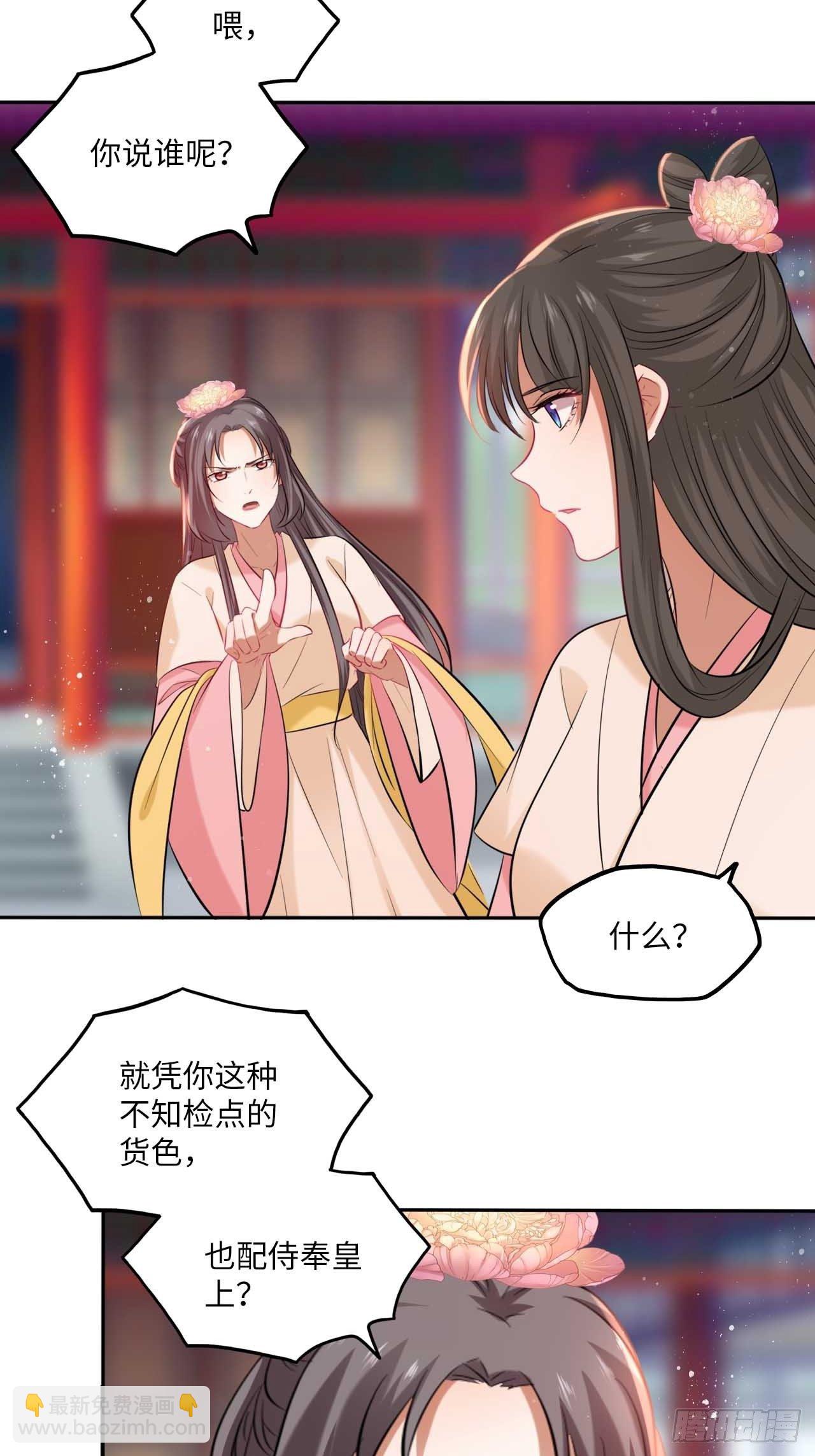 第114话：清白-第119话