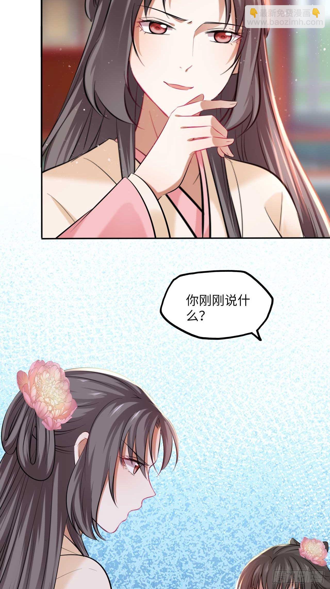 第114话：清白-第119话