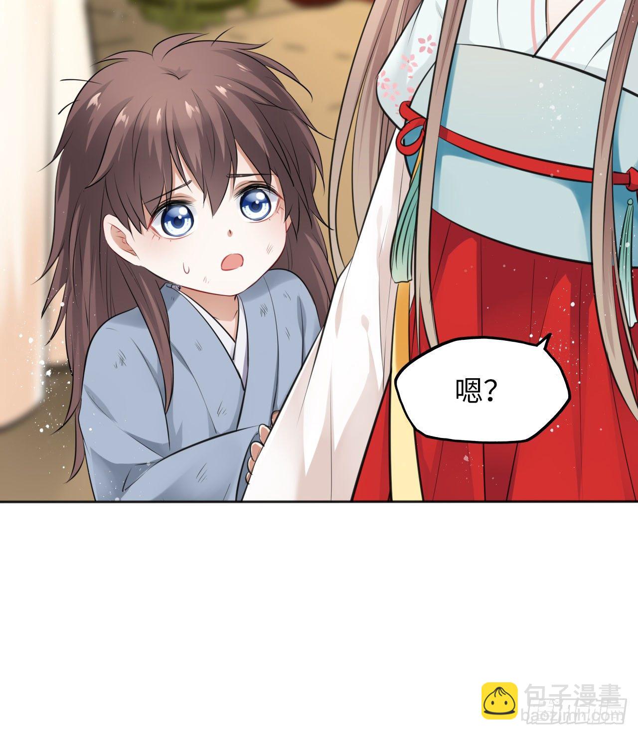 第12话：我是爹爹娘亲的cp粉(1/2)-第13话