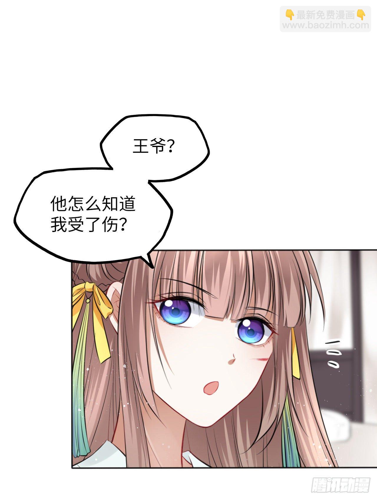 第12话：我是爹爹娘亲的cp粉(1/2)-第13话