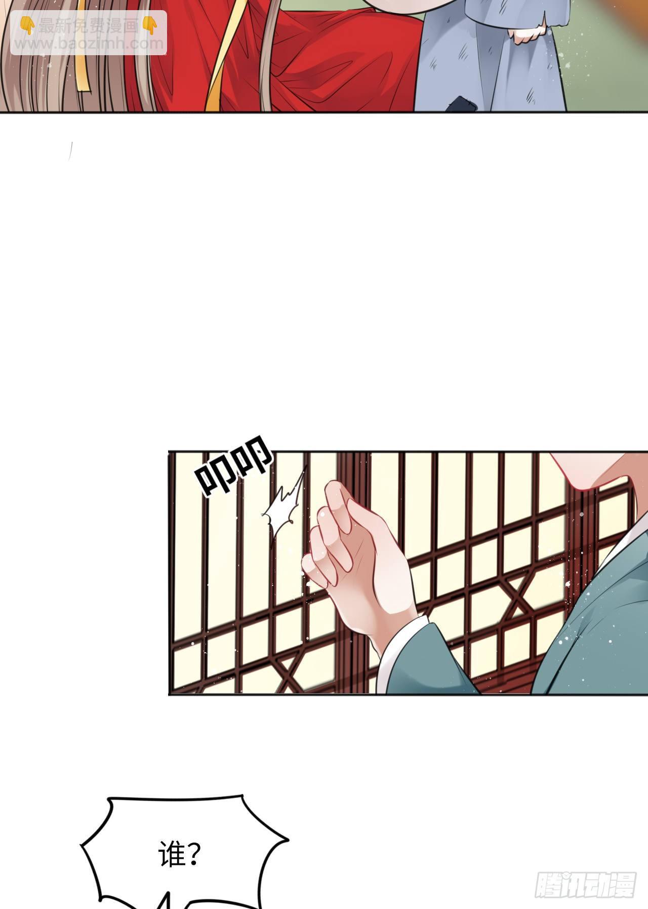 第12话：我是爹爹娘亲的cp粉(1/2)-第13话
