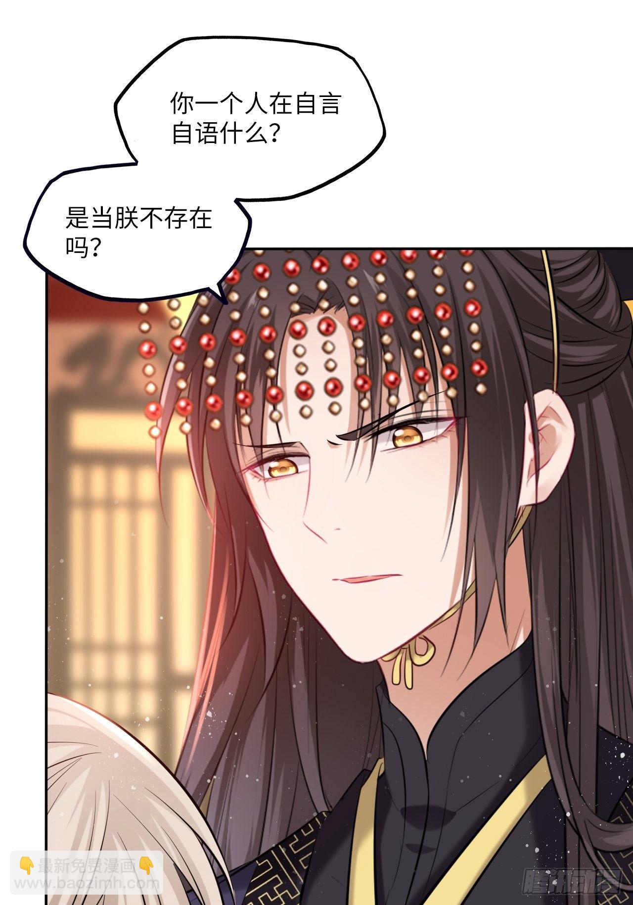 第116话：迷药-第121话