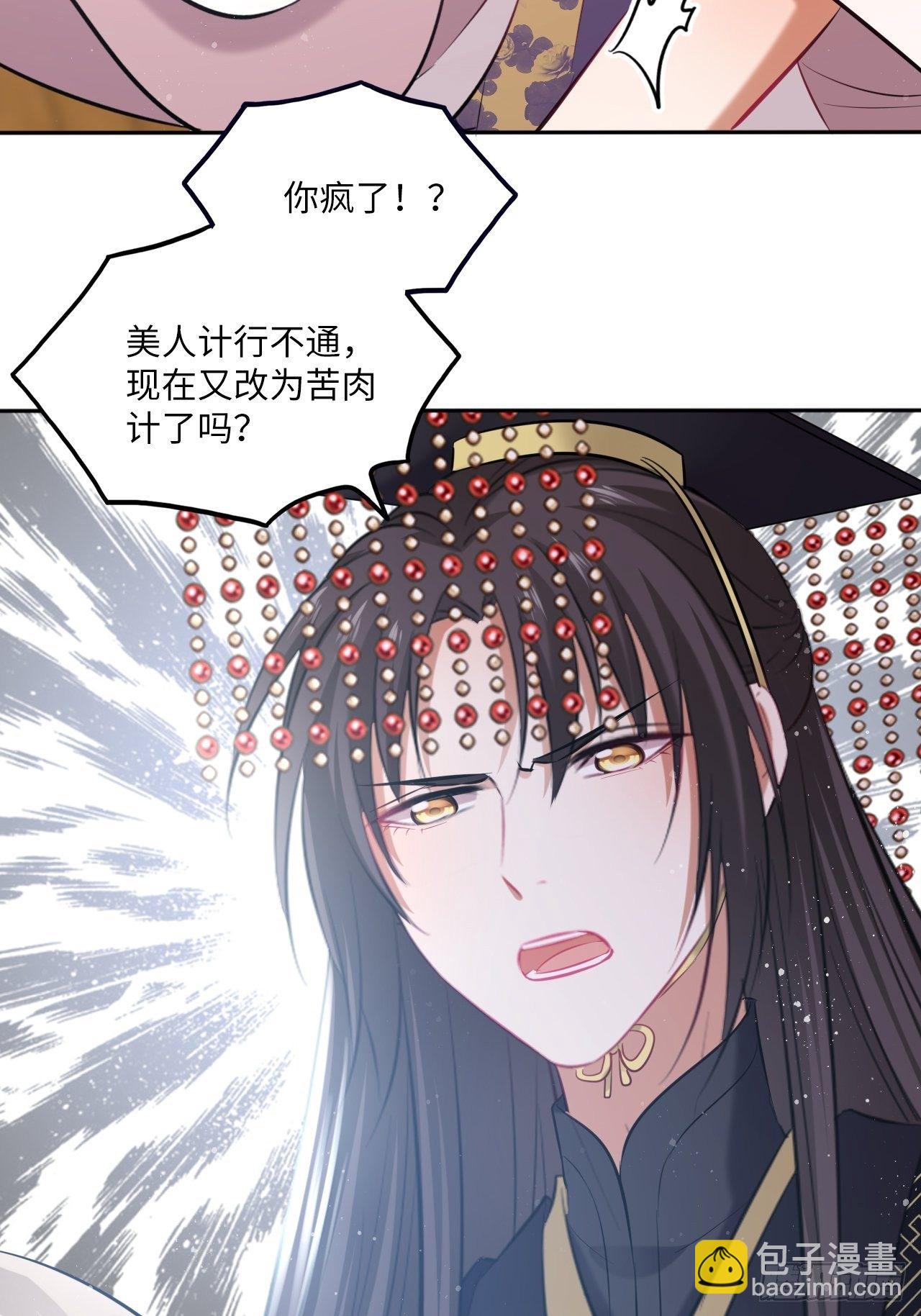 第116话：迷药-第121话