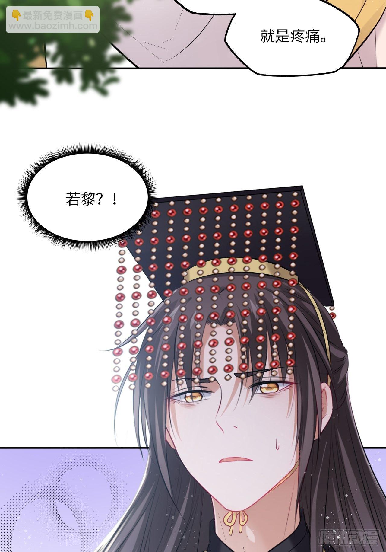 第116话：迷药-第121话