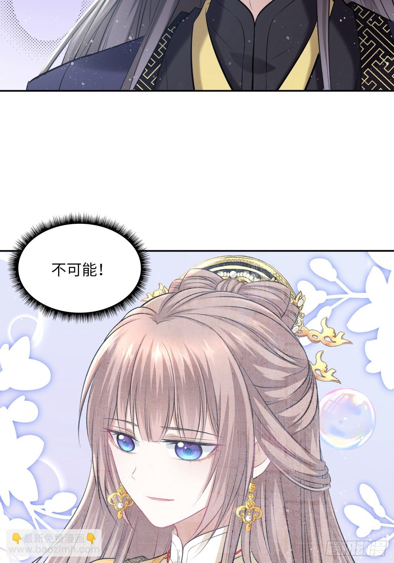 第116话：迷药-第121话