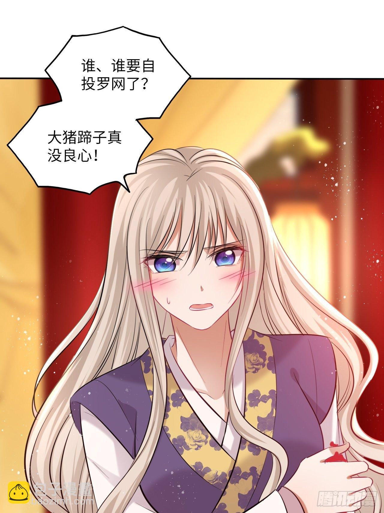 第116话：迷药-第121话