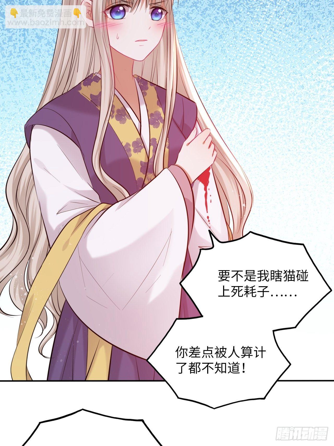 第116话：迷药-第121话