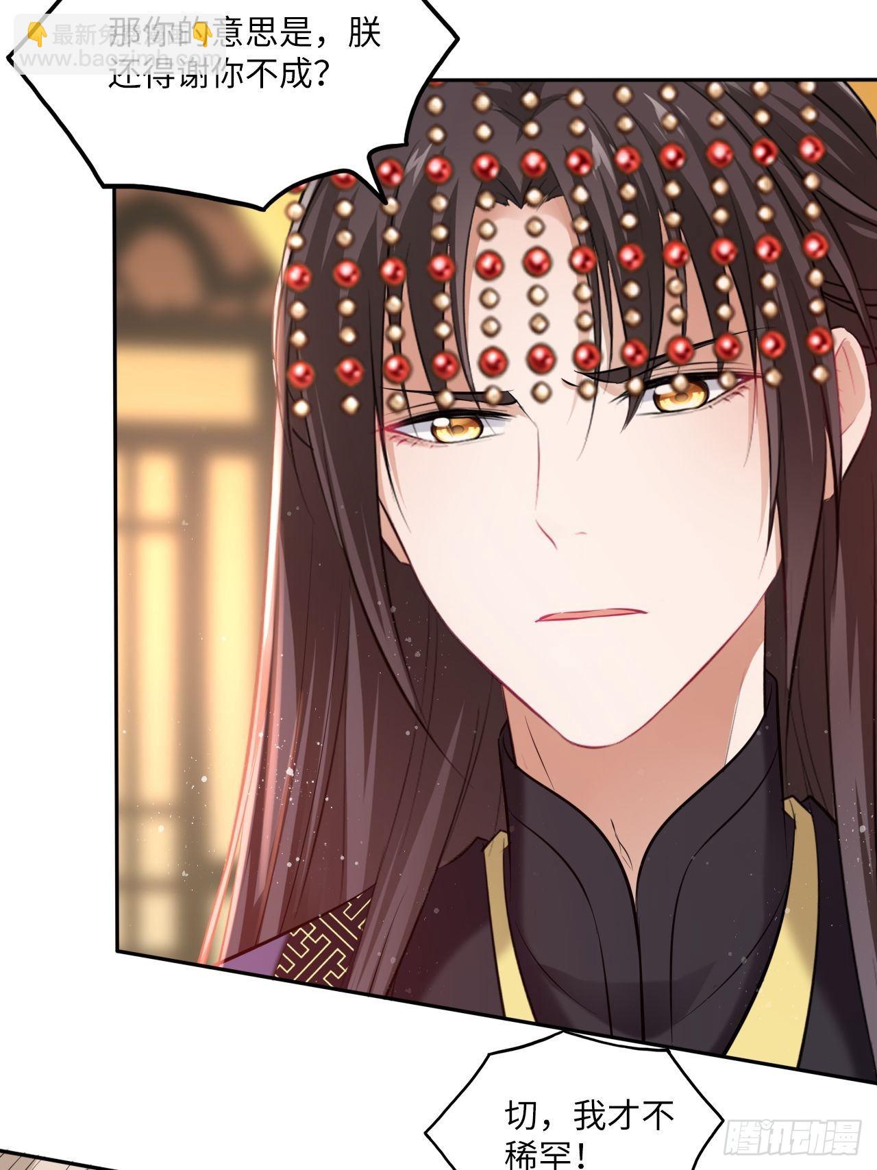 第116话：迷药-第121话