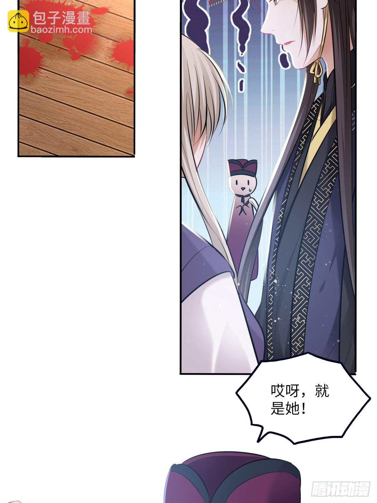 第116话：迷药-第121话