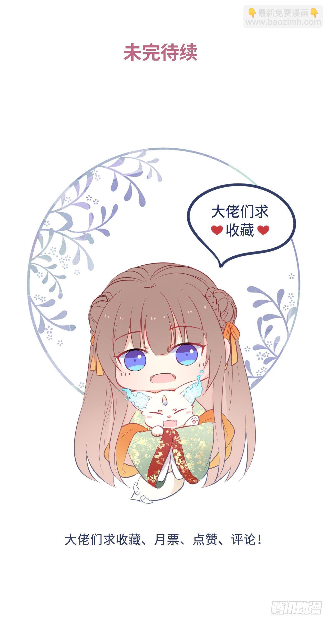 第116话：迷药-第121话