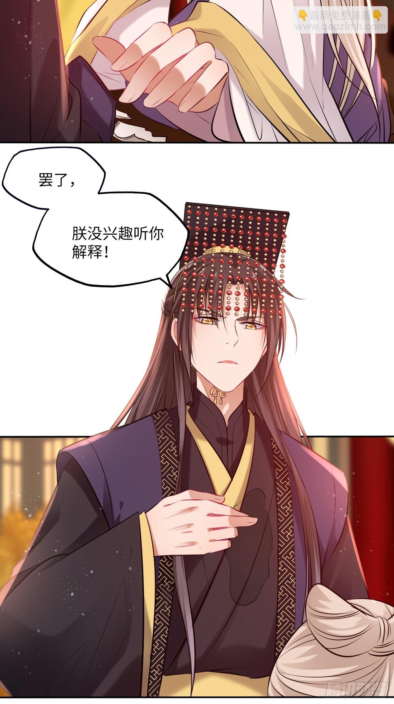 第116话：迷药-第121话