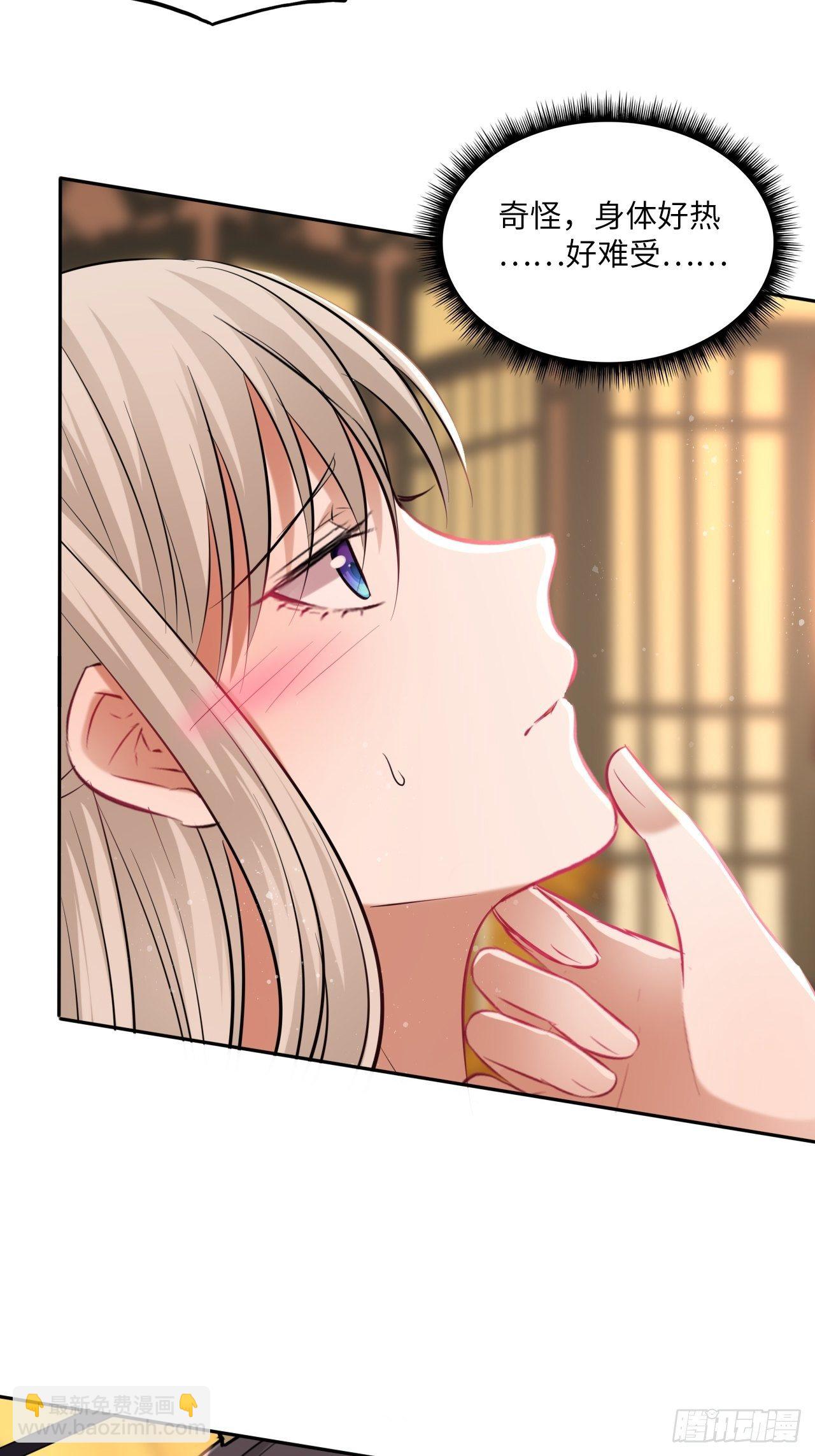 第116话：迷药-第121话