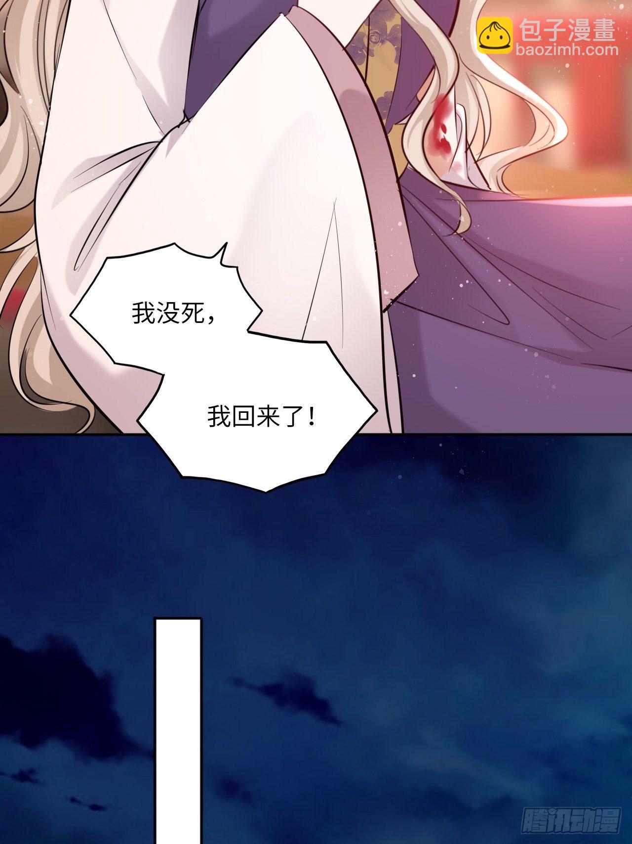 第118话：险-第123话