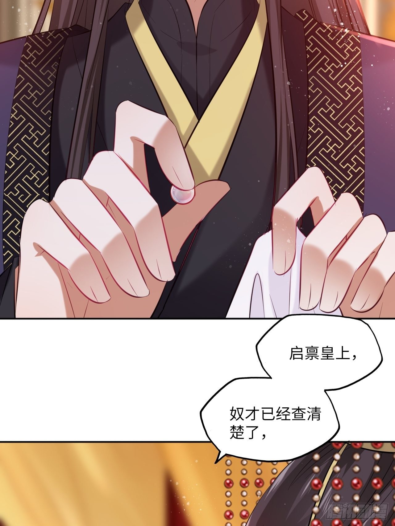 第118话：险-第123话