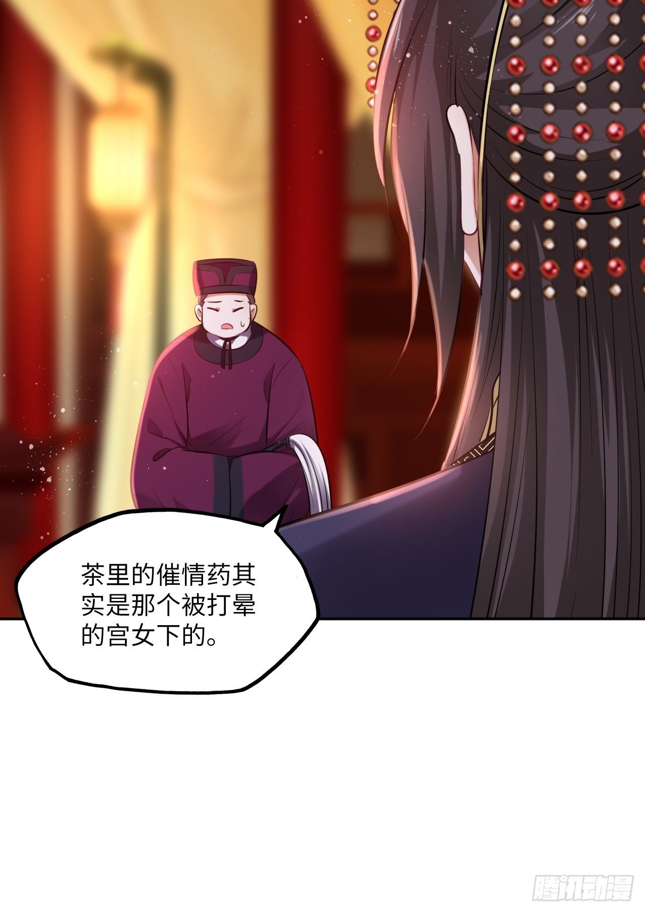 第118话：险-第123话