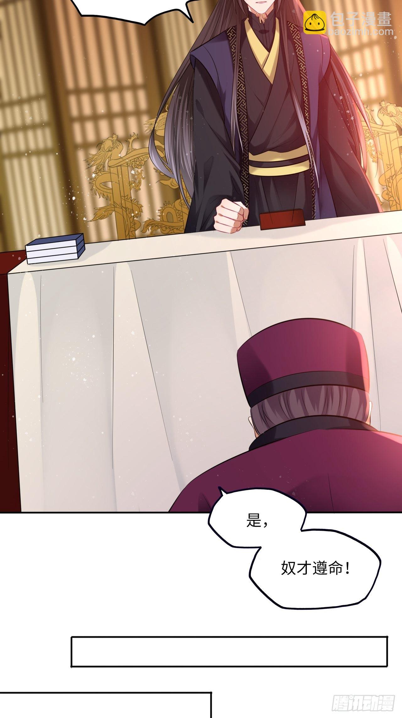 第118话：险-第123话