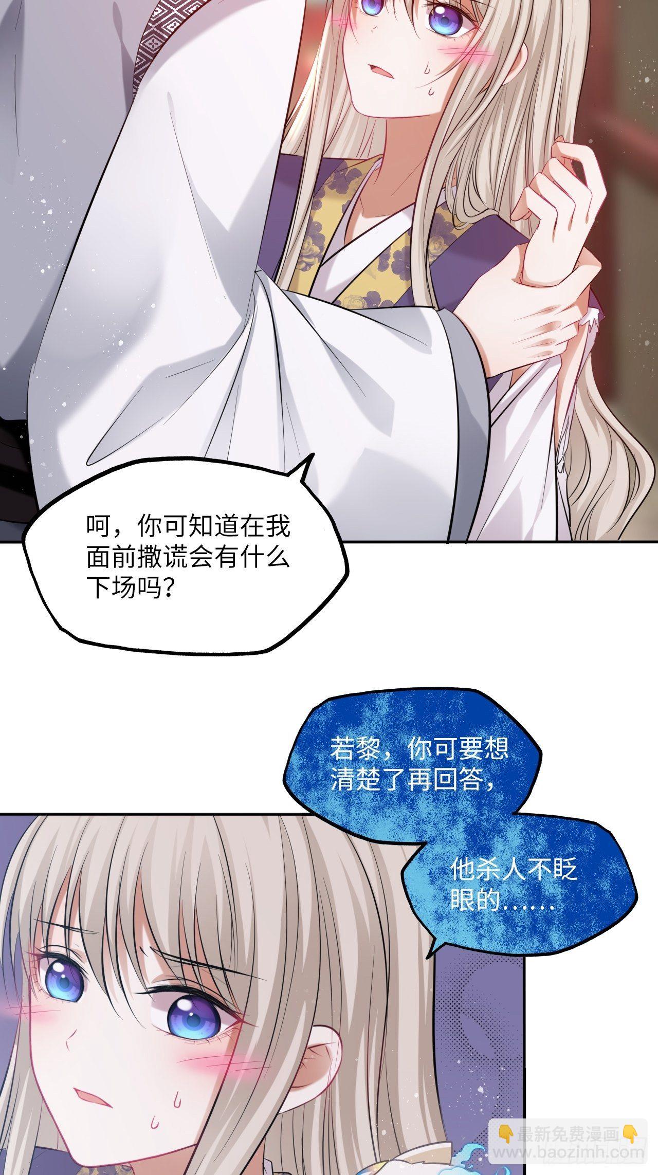 第118话：险-第123话
