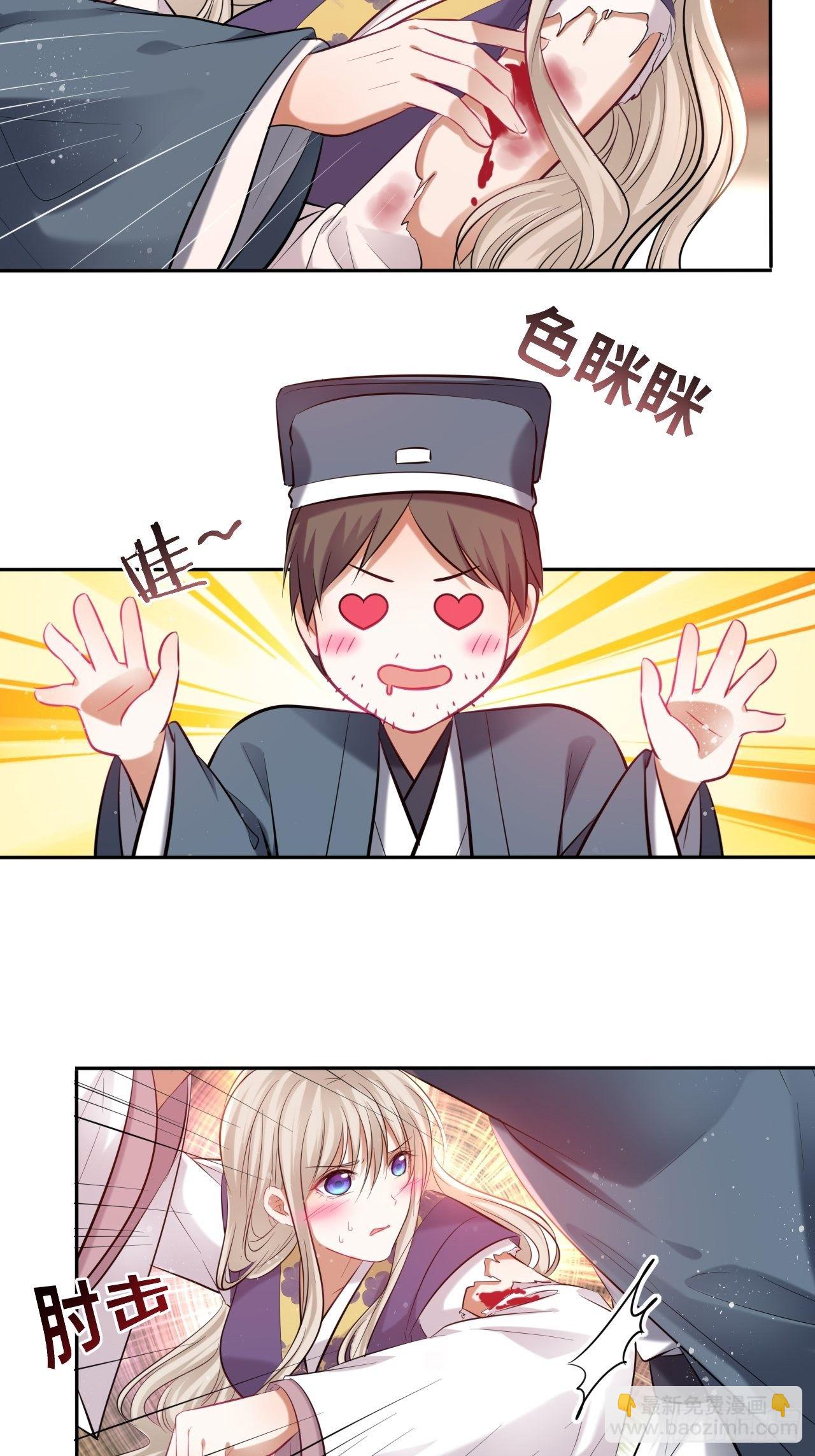 第118话：险-第123话