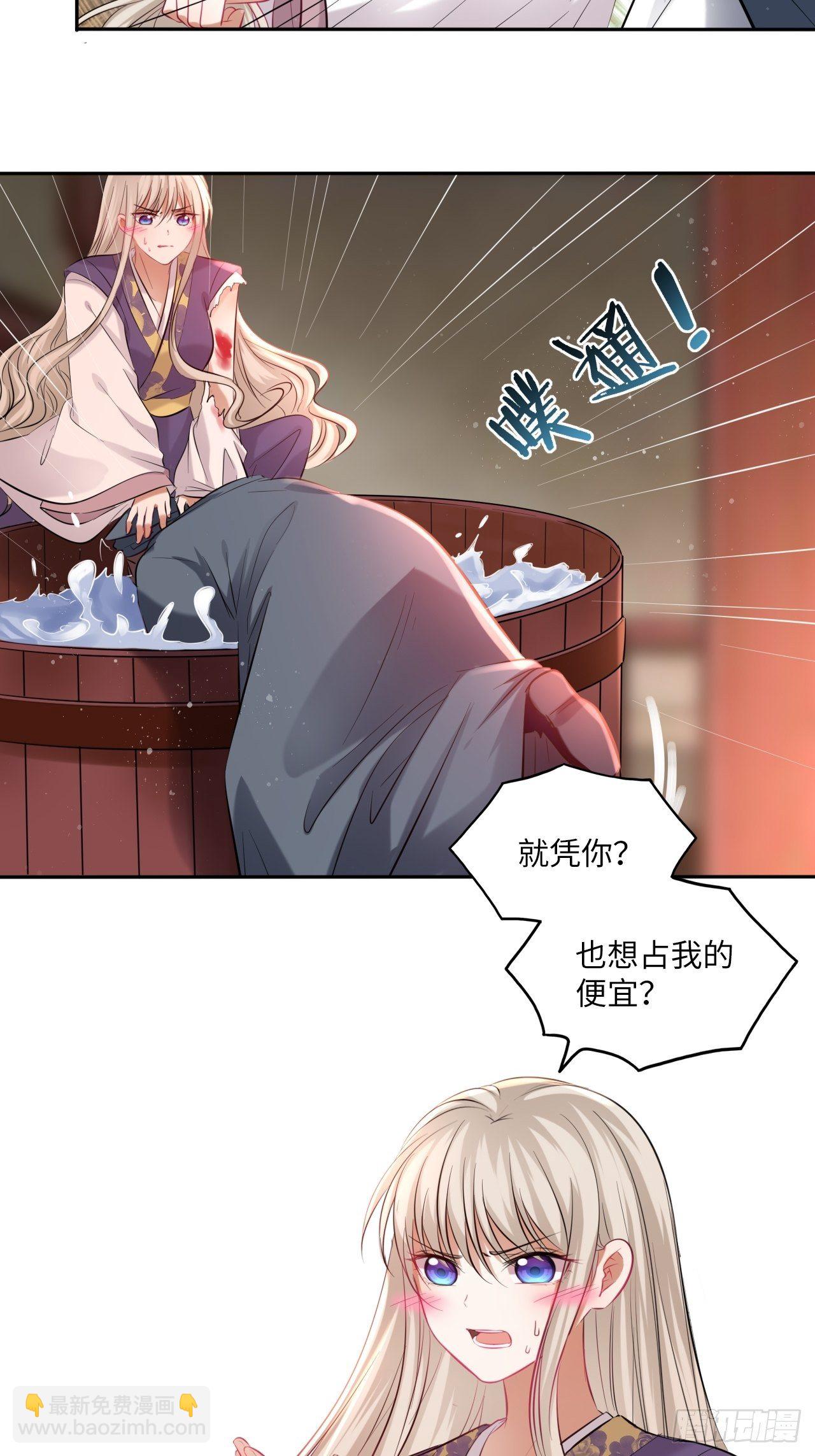 第118话：险-第123话