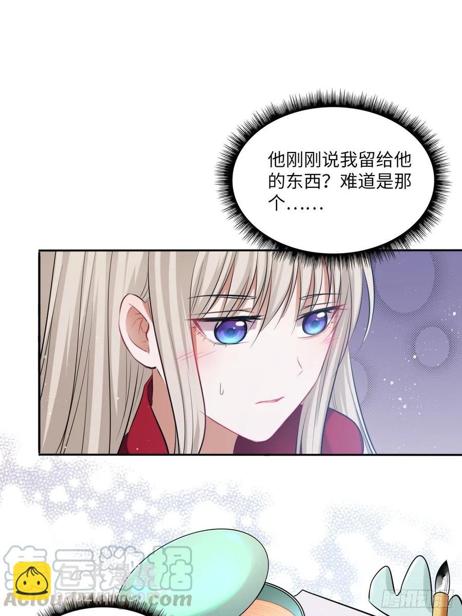 第120话：选择-第125话
