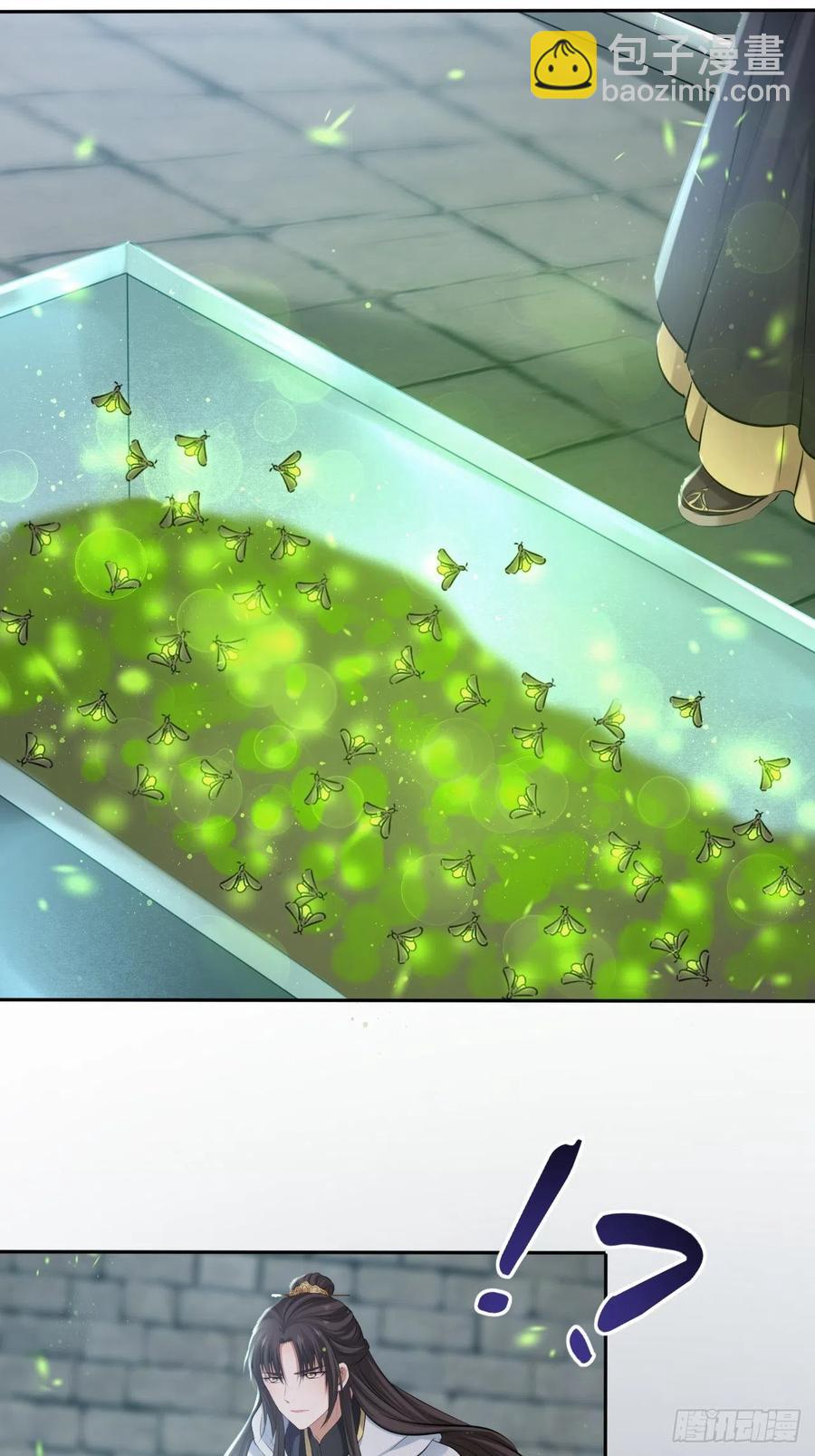 第122话：花魁-第127话