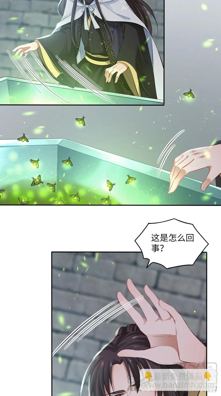 第122话：花魁-第127话
