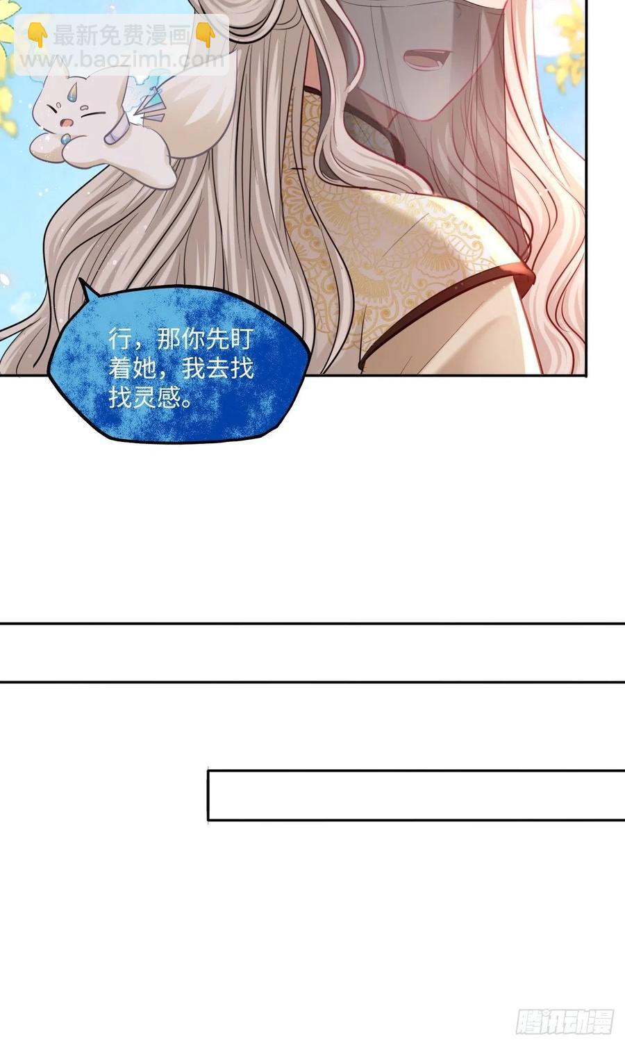 第124话：荷花-第129话