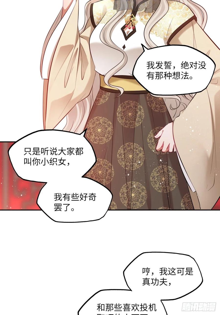 第124话：荷花-第129话
