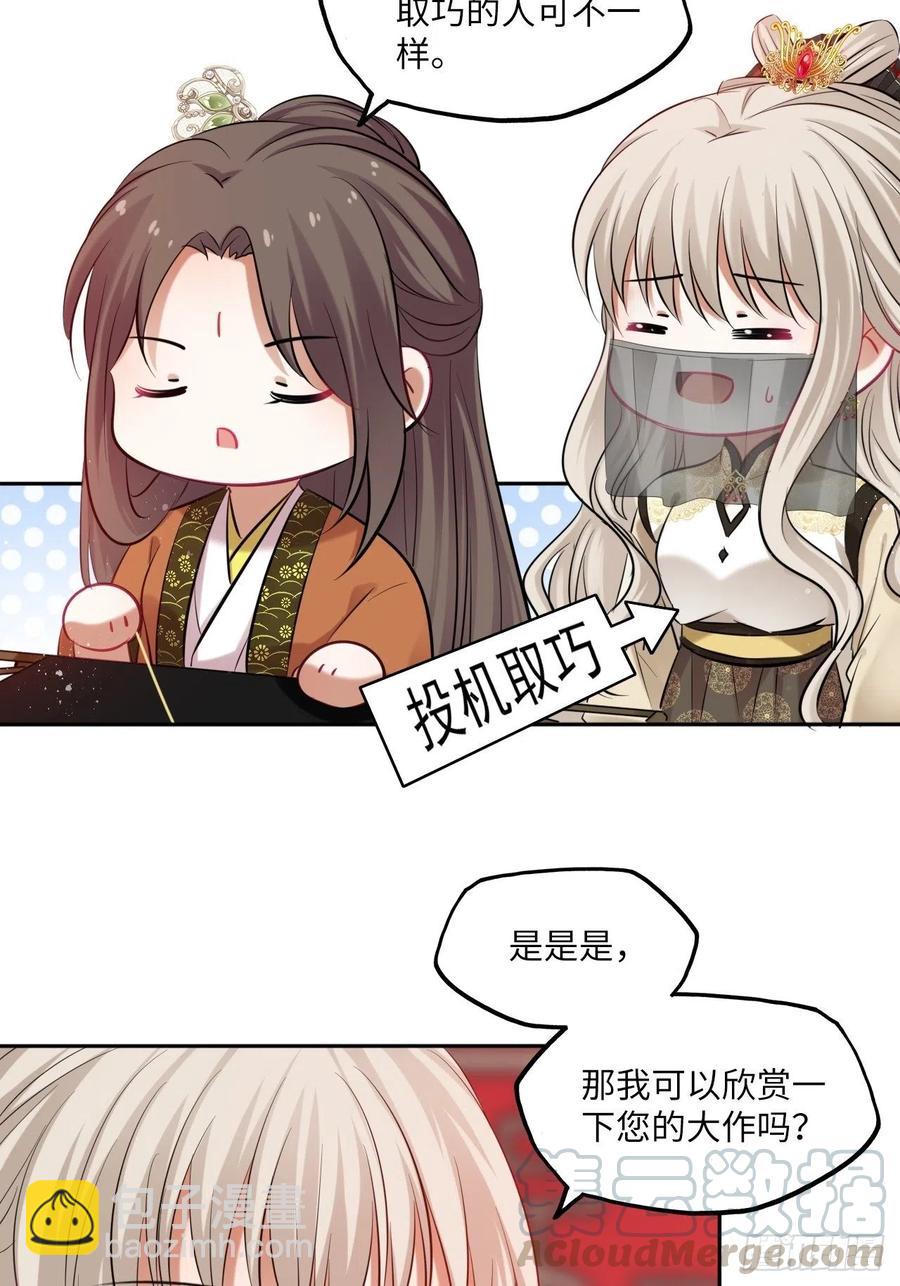 第124话：荷花-第129话