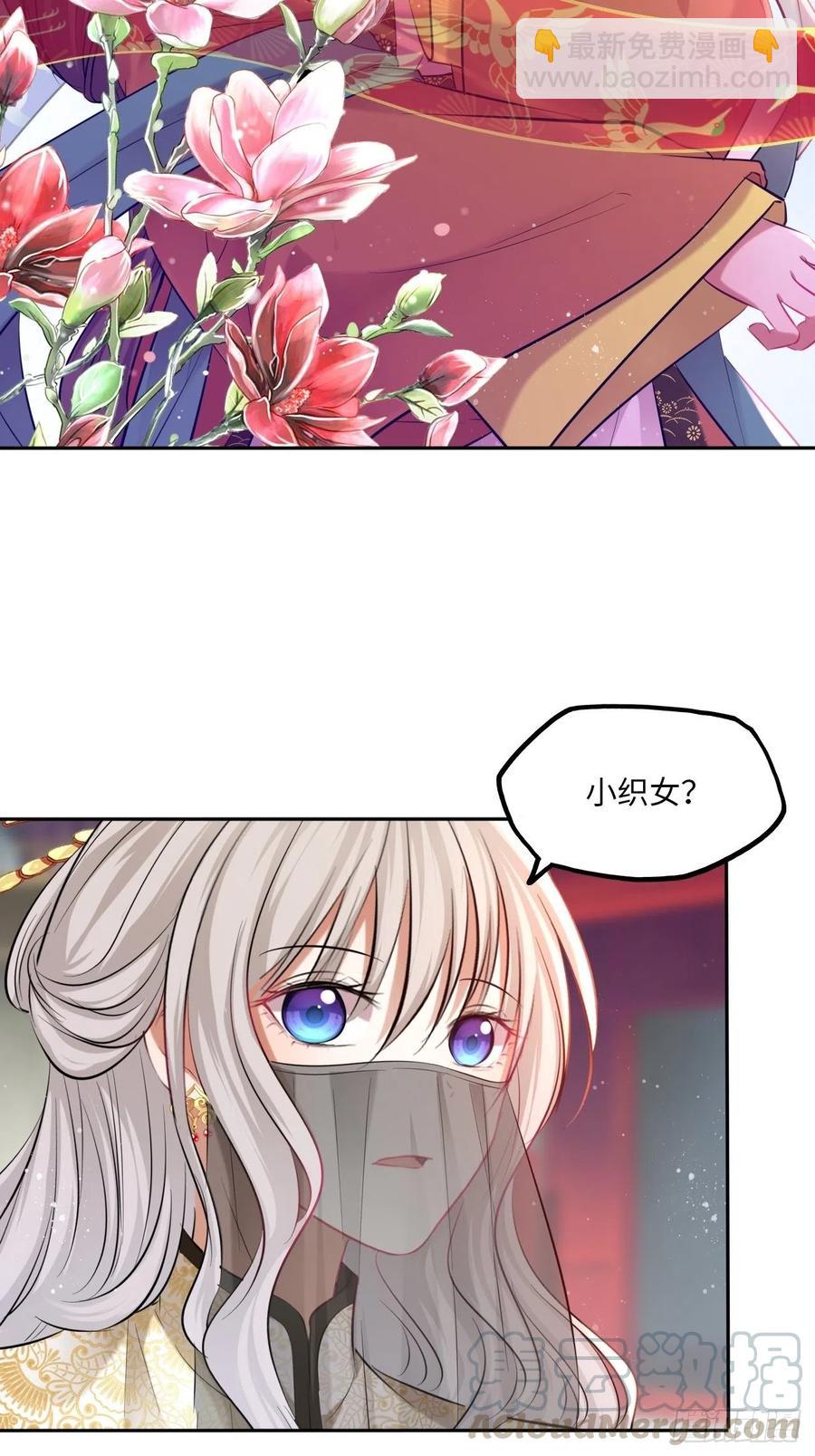 第124话：荷花-第129话