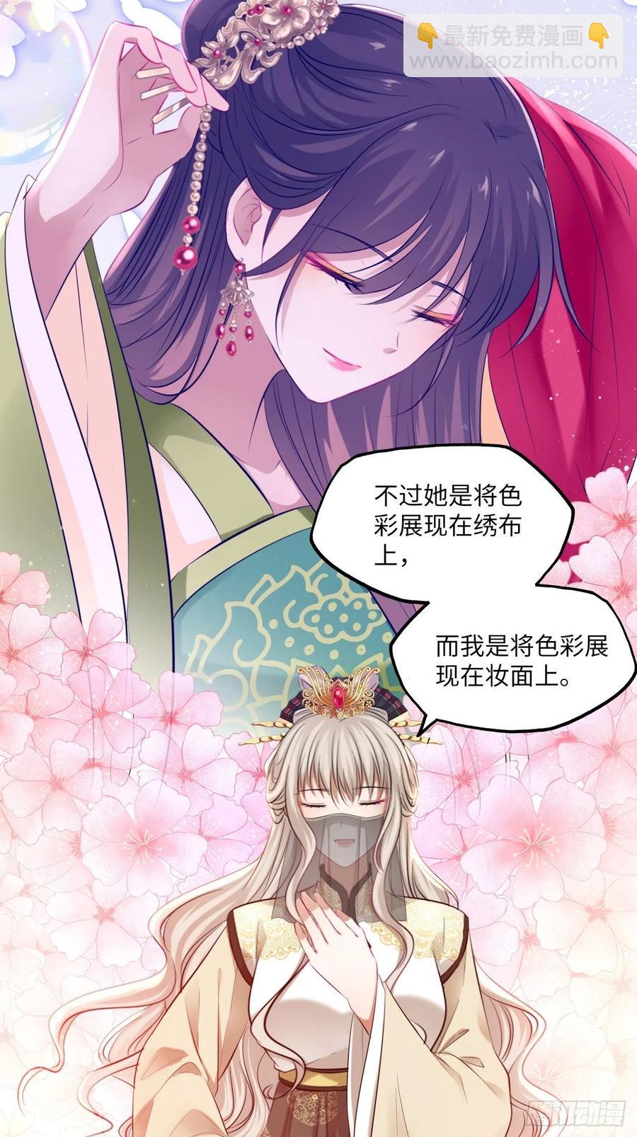 第124话：荷花-第129话